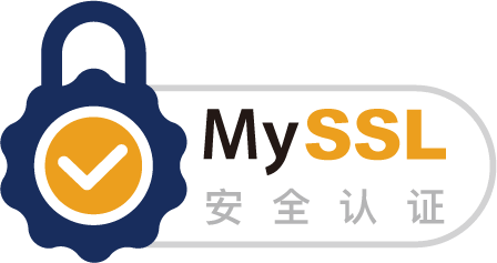 MySSL安全认证签章